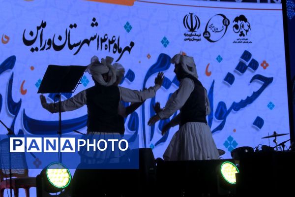 نمایش وحدت اقوام ایرانی در روز دوم جشنواره ملی ورامین