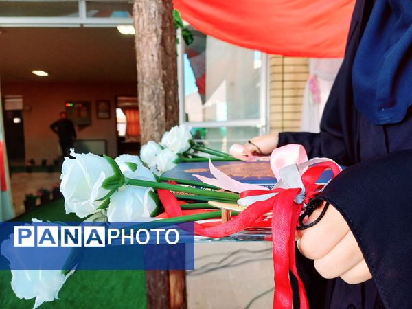 زنگ‌ ناحیه‌ای مهر و مقاومت در آموزشگاه صارمیه 10 آموزش و پرورش ناحیه یک اصفهان