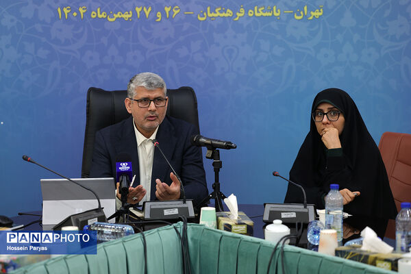 دومین روز گردهمایی روسای انجمن اولیا و مربیان ادارات‌کل آموزش و پرورش سراسر کشور - 2
