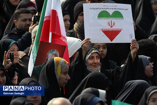 سخنرانی رئیس جمهوری در راهپیمایی ۲۲ بهمن ۱۴۰۳
