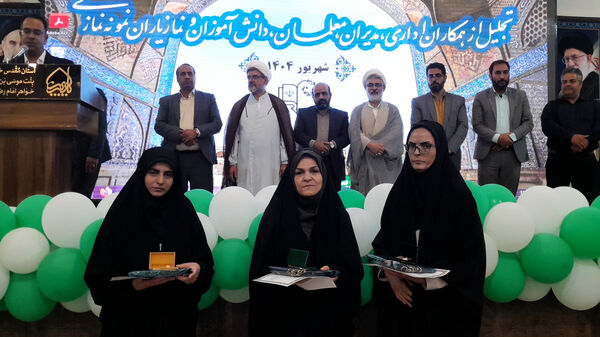 اجلاسیه نماز اداره آموزش و پرورش ناحیه۴ اصفهان 