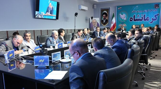 سی‌و‌نهمین اجلاس رؤسای آموزش و پرورش سراسر کشور در کرمانشاه