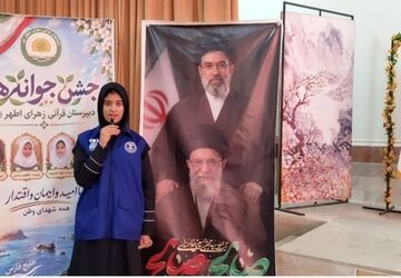 جشن جوانه‌ها در مدرسه نمونه دولتی قرآنی زهرای اطهر اراک