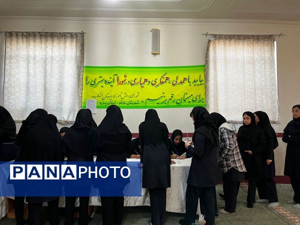 برگزاری انتخابات شورای دانش‌آموزی در خاتم
