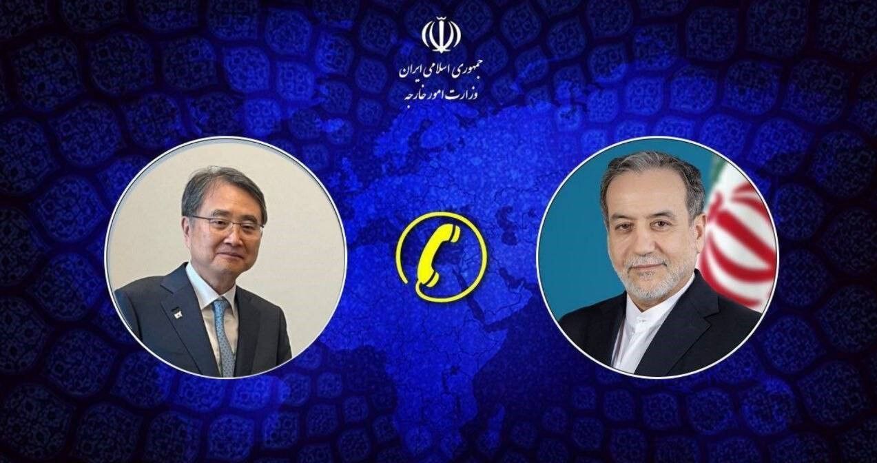 گفت‌وگوی تلفنی وزرای امور خارجه ایران و کره جنوبی