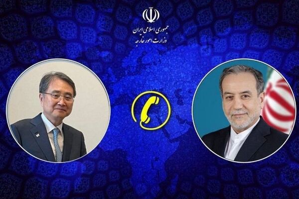 گفت‌وگوی تلفنی وزرای امور خارجه ایران و کره جنوبی