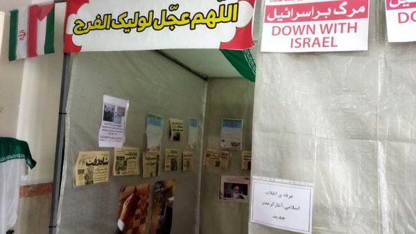 نمایشگاه مدرسه انقلاب در دبیرستان شهید بهشتی سمنان 
