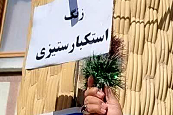 طنین فریاد مرگ‌بر استکبار در آسمان شهر صغاد