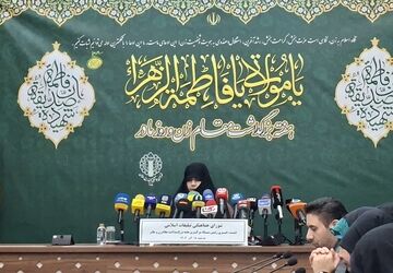 ریحانه سلامی: زن ایرانی نماد نجابت و مقاومت است 
