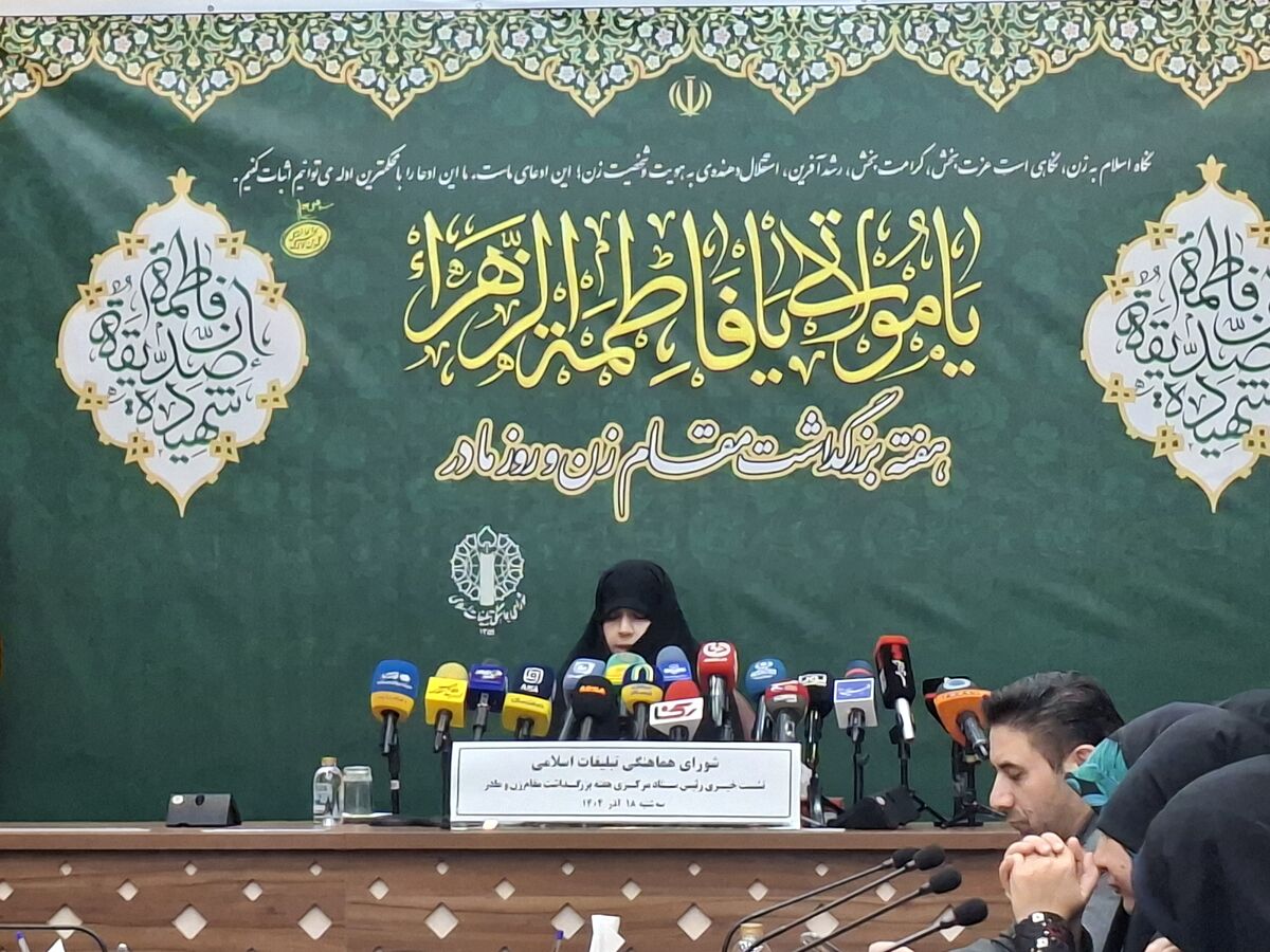 ریحانه سلامی: زن ایرانی نماد نجابت و مقاومت است 