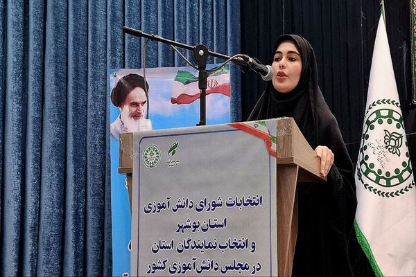  انتخابات دختران شوراهای دانش‌آموزی استان بوشهر