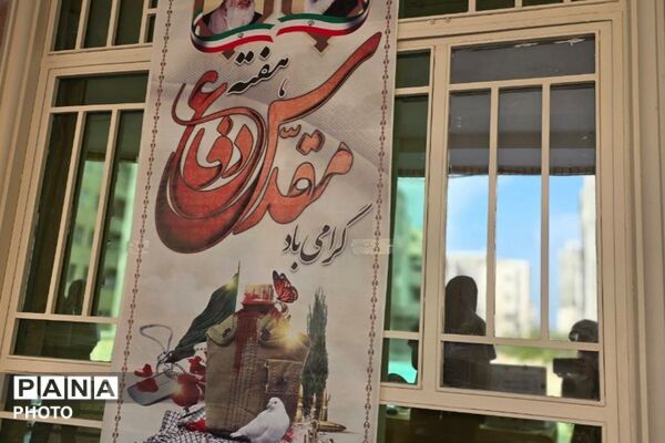 هفته دفاع مقدس؛ روایت شجاعت و ایثار در دبستان شهید آقچه‌لو