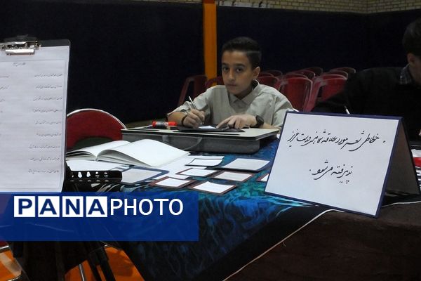 نقش‌بستن ارادت بر بوم هنر؛ نخستین رویداد هنری دانش‌آموزی پیشوا در بزرگداشت مقام معلم