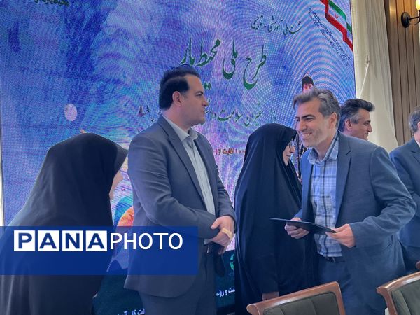 نشست ملی محیط یار مدارس نقطه آغاز تربیت دانش‌آموزان مسئول محیط زیست