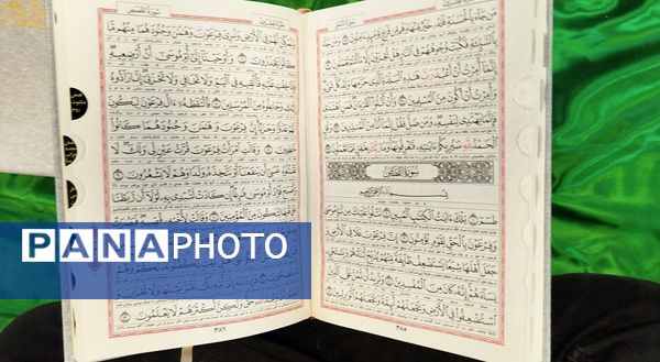 برپایی محفل انس با قرآن در آموزش و پرورش استان البرز 