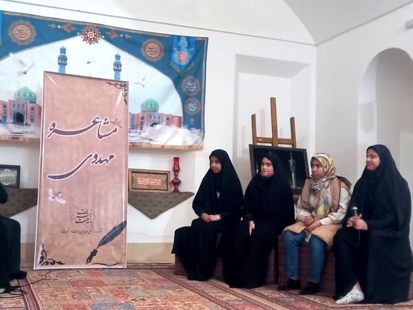 برگزاری مشاعره مهدوی در خانه شعر و ادب یزد