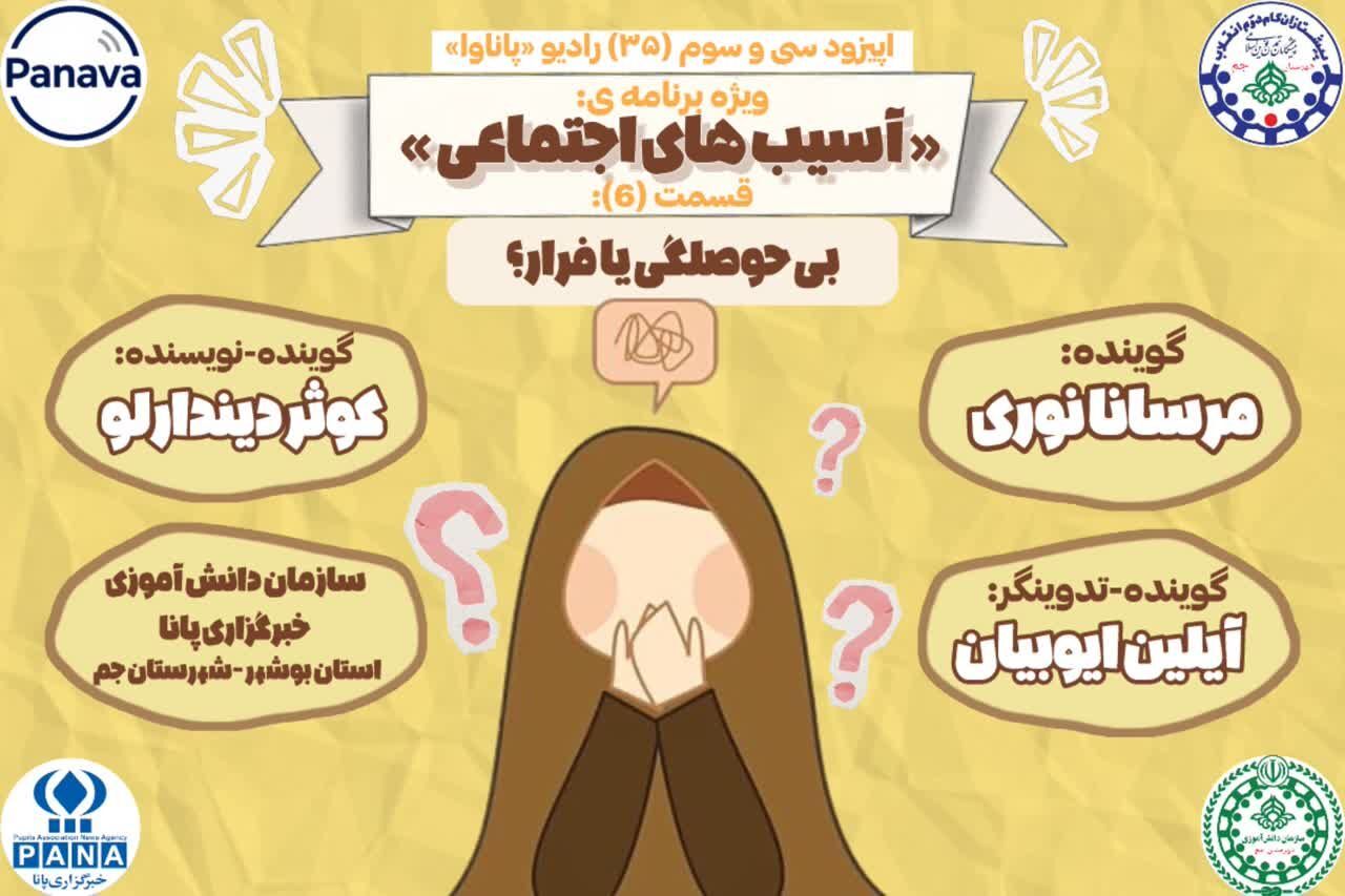 مرز بین بی‌حوصلگی و فرار از مسائل کجاست؟