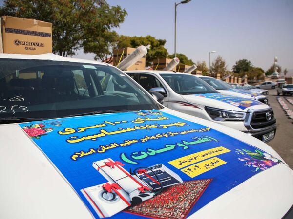 برگزاری رزمایش پویش ایران عاشورایی در خراسان شمالی