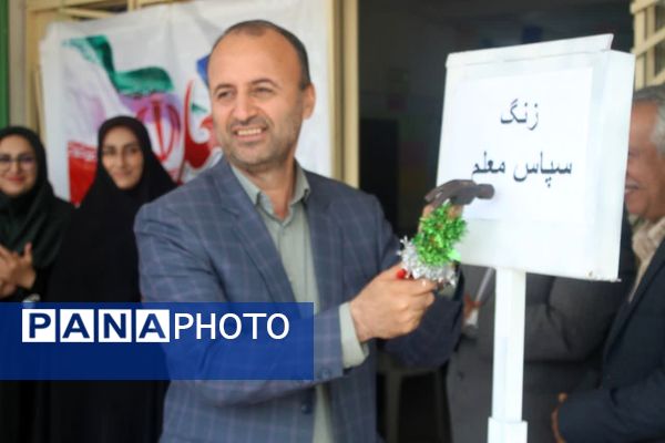 بانگ سپاس معلم در مدارس گلوگاه 