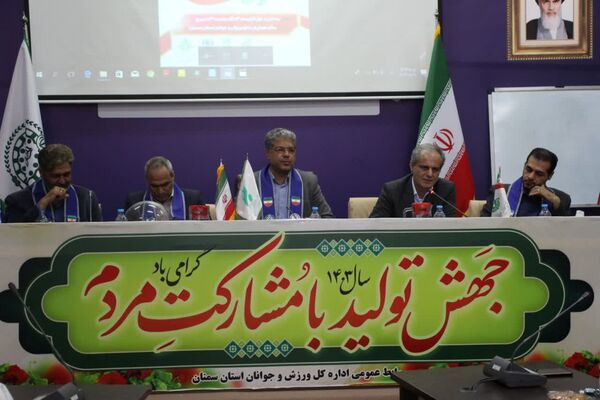 دوازدهمین دوره انتخابات مجلس دانش‌آموزی و شورای دانش‌آموزی استان سمنان
