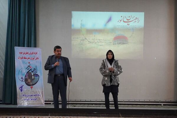 اعزام دانش‌آموزان دختر شهرستان‌های تهران به اردوهای راهیان نور