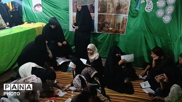 همبستگی ملی در پلدختر
