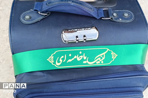 اعزام دانش‌آموزان و دانشجویان بجنوردی به مشهد برای حضور در آیین تشییع پیکر رهبر شهید

