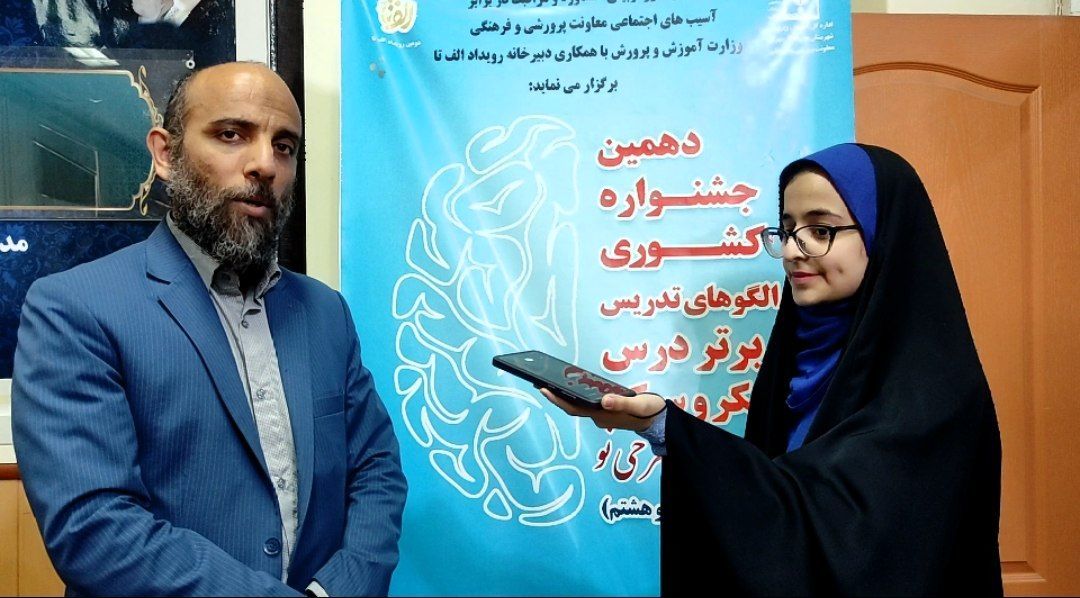 توانمندسازی دبیران، لازمه انتخاب درست سبک زندگی توسط دانش‌آموزان است