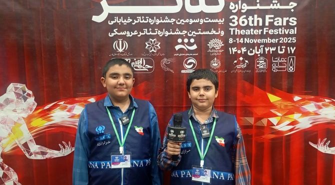 مراسم اختتامیه 36 جشنواره تئاتر استان فارس