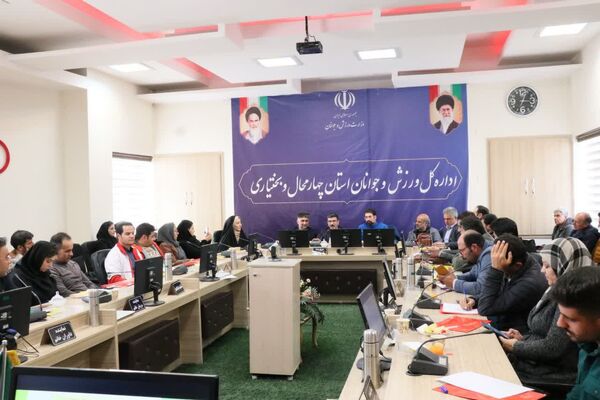 مجمع عمومی سالانه هیات کوهنوردی 