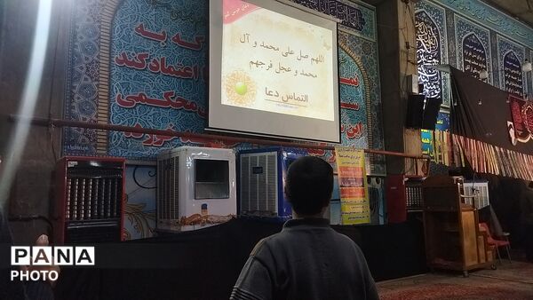 مراسم شب ۲۳ ماه رمضان در مسجد جامع نیشابور 
