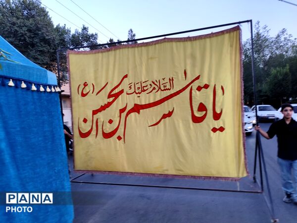  کاروان عظیم نوجوان کربلا در خیابان پروین 