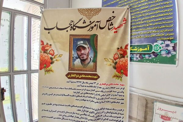 آذین‌بندی مدارس ملارد به رنگ ایثار و حماسه
