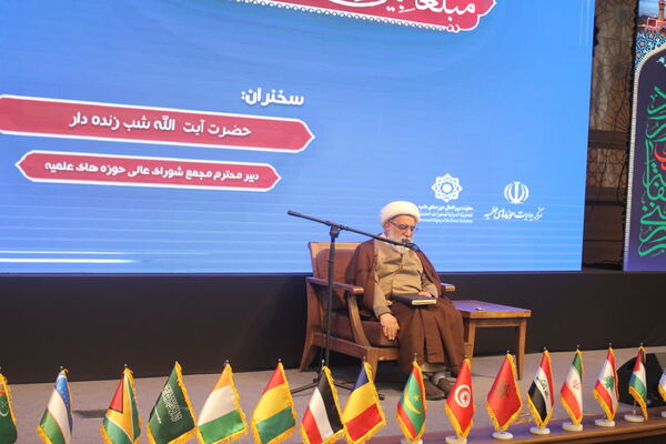 همایش تجلیل از مبلغان بین‌المللی اربعین حسینی(ع) در قم