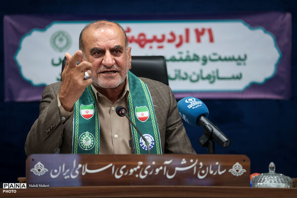 آیین گرامی‌داشت بیست‌وهفتمین سالروز تأسیس سازمان دانش‌آموزی