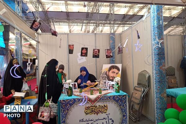نمایشگاه قرآن و عترت فصل تازه‌ای از معرفت در شهریار