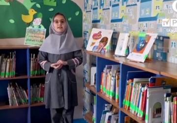 معرفی کتابخانه عمومی یار مهربان 