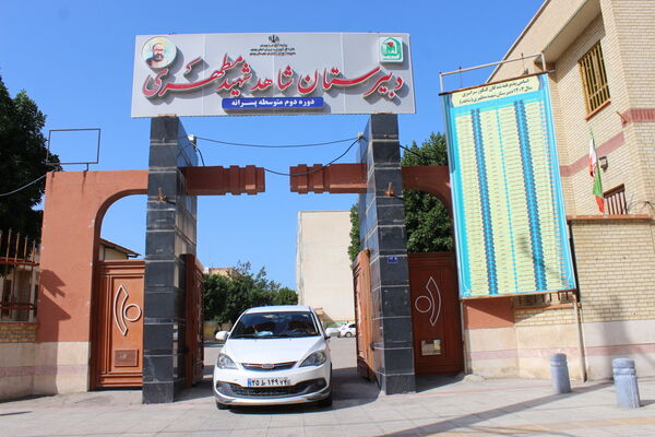 اسکان مسافران نوروزی در مدارس بوشهر
