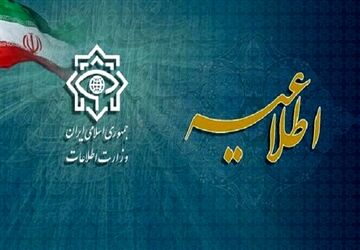 هرگونه ارتباط با عوامل رژیم صهیونیستی مستوجب اشد مجازات است