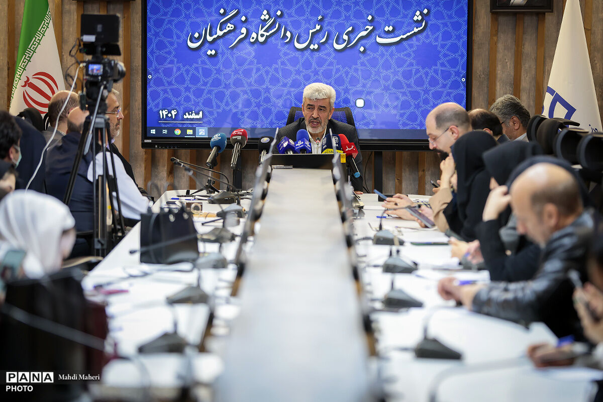 افزایش تملک دارایی دانشگاه فرهنگیان از ۱۵۰ میلیارد تومان به ۲۵۰۰ میلیارد تومان/ چشم‌انداز ۳۱ دانشگاه فرهنگیان مدرن در ۳۱ استان