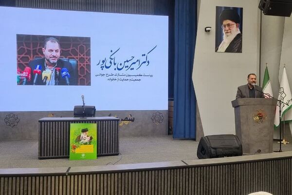اختتامیه رویداد «جوان‌سازی ایران» در کهریزک؛ 