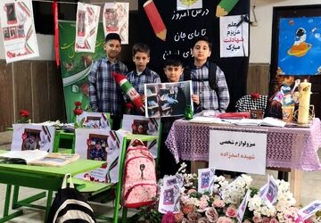 معلمی که درسش را با خون نوشت «تا پای جان برای ایران»