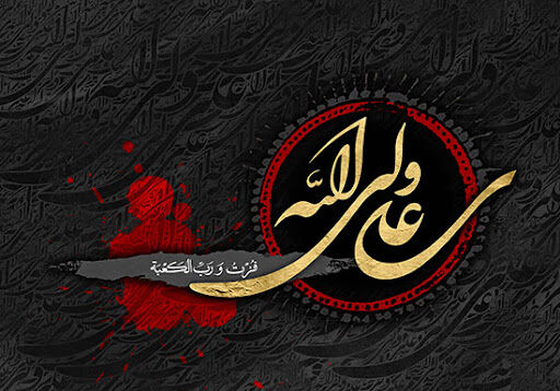شب زخم و غربت؛ شبی که آسمان گریست