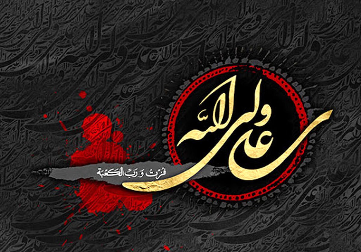 شب زخم و غربت؛ شبی که آسمان گریست