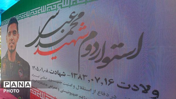 تشیع پیکر شهید محمد عباسی در گرگان
