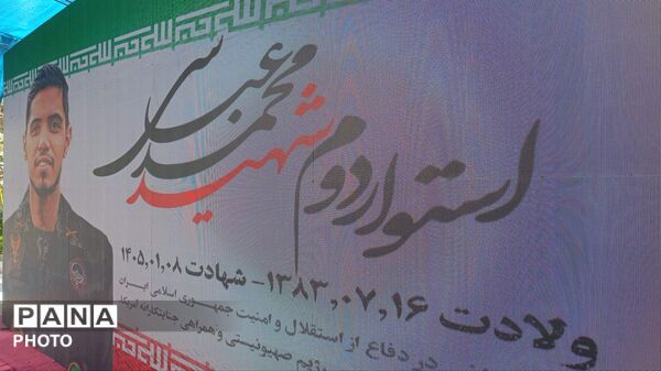 تشیع پیکر شهید محمد عباسی در گرگان