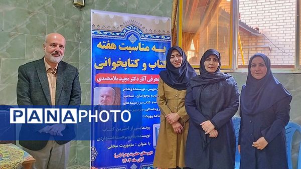 برگزاری هفته کتاب و کتابخوانی دراشتهارد