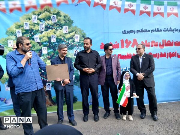 کاشت نهال امید به یاد دانش آموزان شهید میناب
