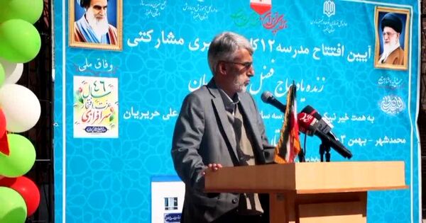 آیین افتتاح مدرسه ۱۲ کلاسه خیری, مشارکتی زنده یاد حاج فضل الله حریریان در محمد شهر کرج