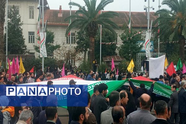 13 آبان در رشت